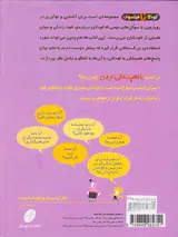کودکان فیلسوف با هم زندگی کردن یعنی چه